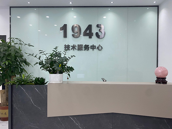小批量SMT貼片加工廠推薦?-1943科技